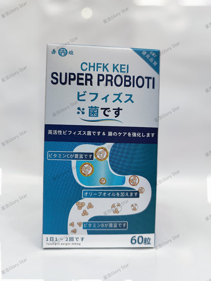 SUPER PROBIOTICS 超級益生菌 - 60粒裝