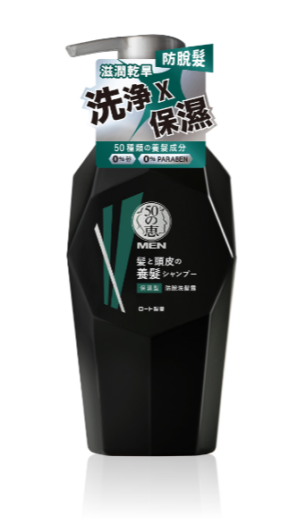 50惠 男士防脫洗髮露 (保濕型) 350ml