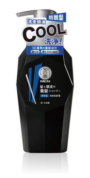 50惠 男士防脫洗髮露 (清爽型) 350ml