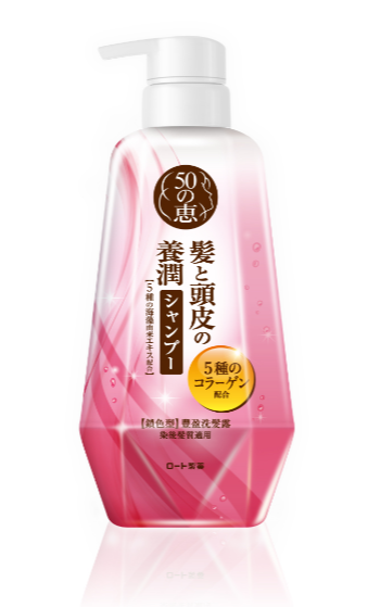 50惠 養潤豐盈洗髮露 (鎖色型) 400ml