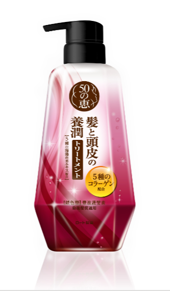 50惠 養潤豐盈護髮素 (鎖色型) 400ml