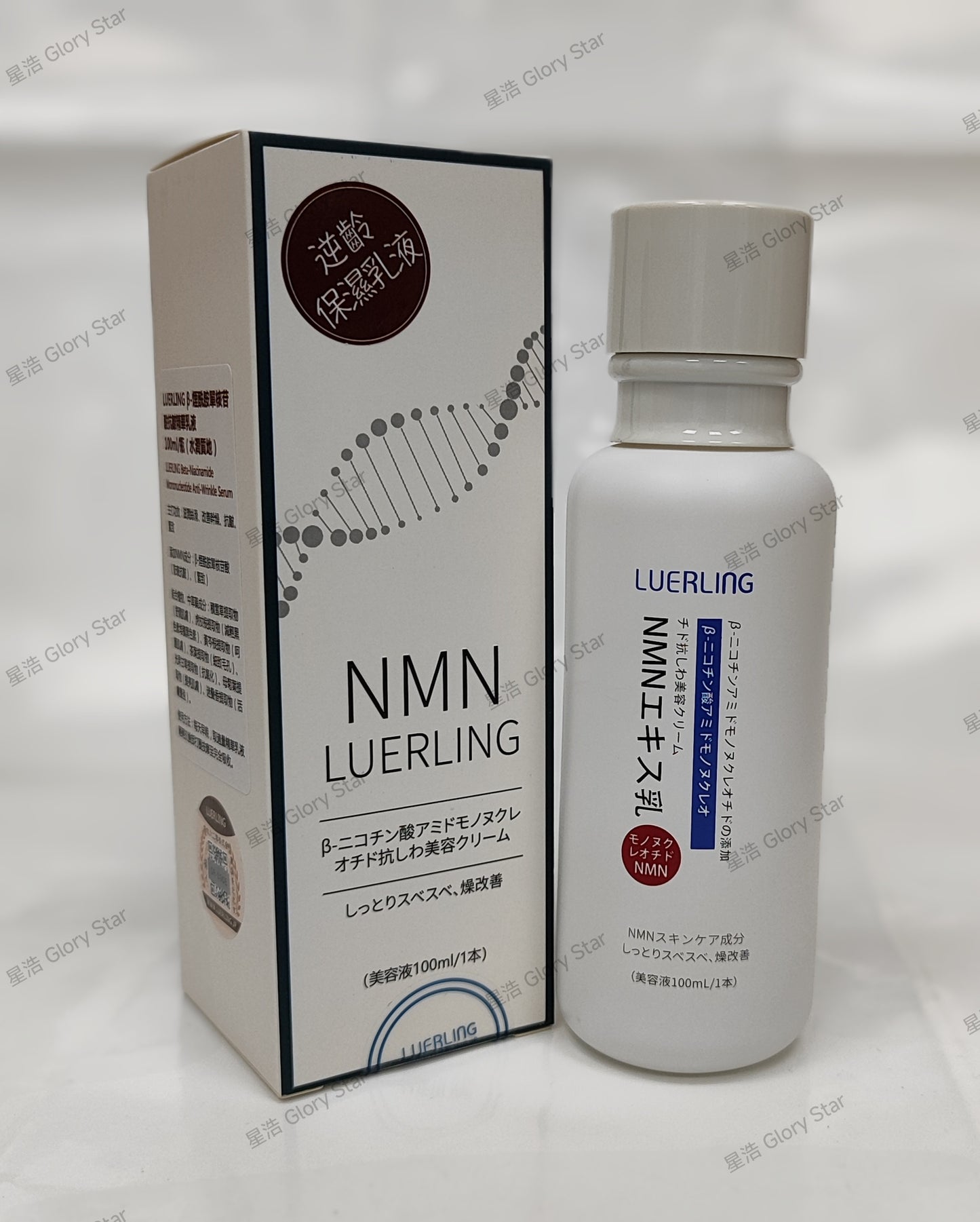 日本LUERLING NMN β-煙酰胺單核苷酸抗皺精華乳液 (100ml) 水潤質地