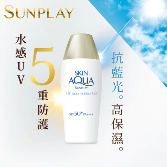 SUNPLAY Skin Aqua 超保濕水感防曬露 SPF50+ PA++++ (80g)