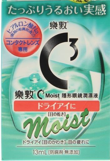 Rohto樂敦C CUBE眼藥水 13ml