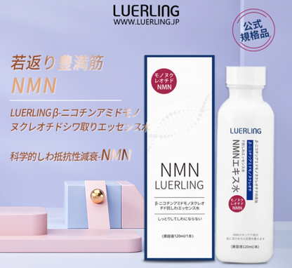 日本LUERLING NMN β-煙酰胺單核苷酸抗皺精華水 (120ml) 清爽質地