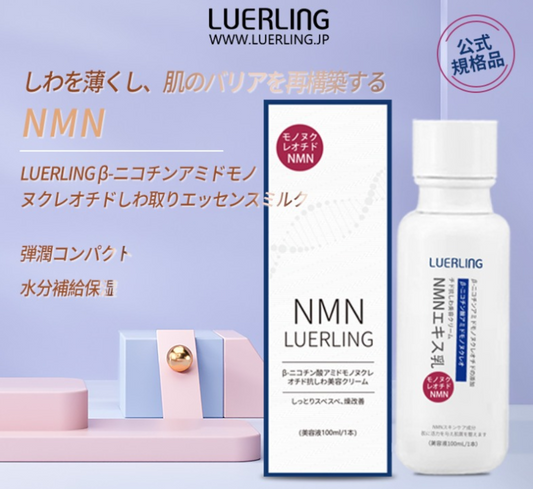 日本LUERLING NMN β-煙酰胺單核苷酸抗皺精華乳液 (100ml) 水潤質地