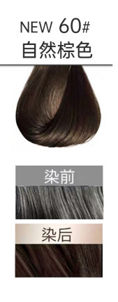 露華濃REVLON 速彩染髮霜 - 60 自然棕色