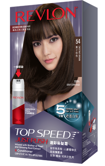 露華濃REVLON TOP SPEED JustPush - 54 深酒紅棕色