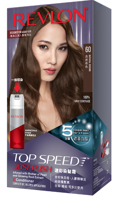 露華濃REVLON TOP SPEED JustPush - 60 自然棕色