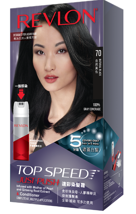 露華濃REVLON TOP SPEED JustPush - 70 自然黑色