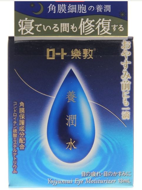 Rohto樂敦養潤水 13ml