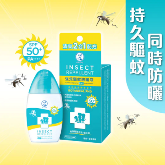 曼秀雷敦強效驅蚊防曬液 SPF50+ PA++++ (35g)