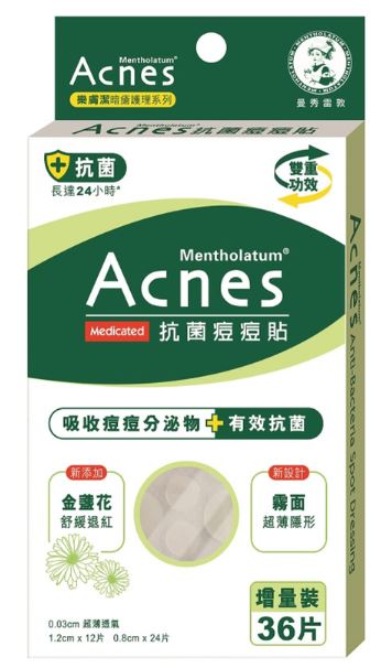 Acnes 抗菌痘痘貼 36貼