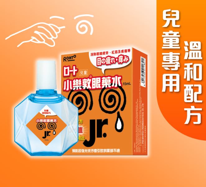 樂敦兒童小樂敦眼藥水 15ml