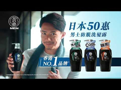 50惠 男士防脫洗髮露 (保濕型) 350ml