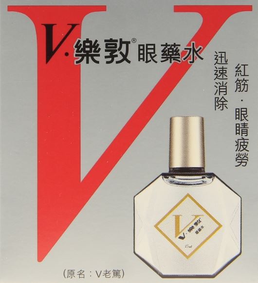 V樂敦眼藥水 15ml